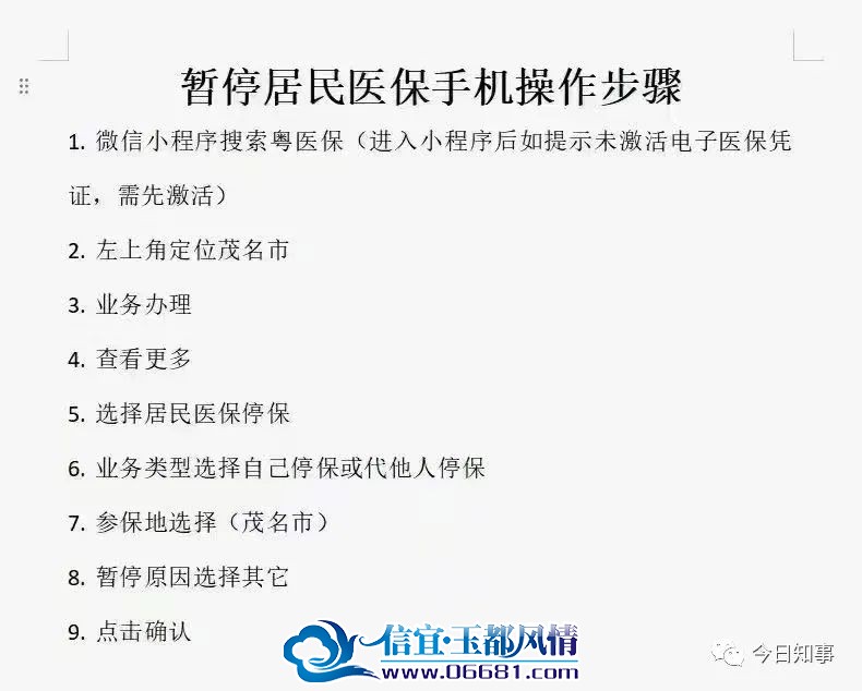 ΢��ͼƬ_20230831093848_1.jpg