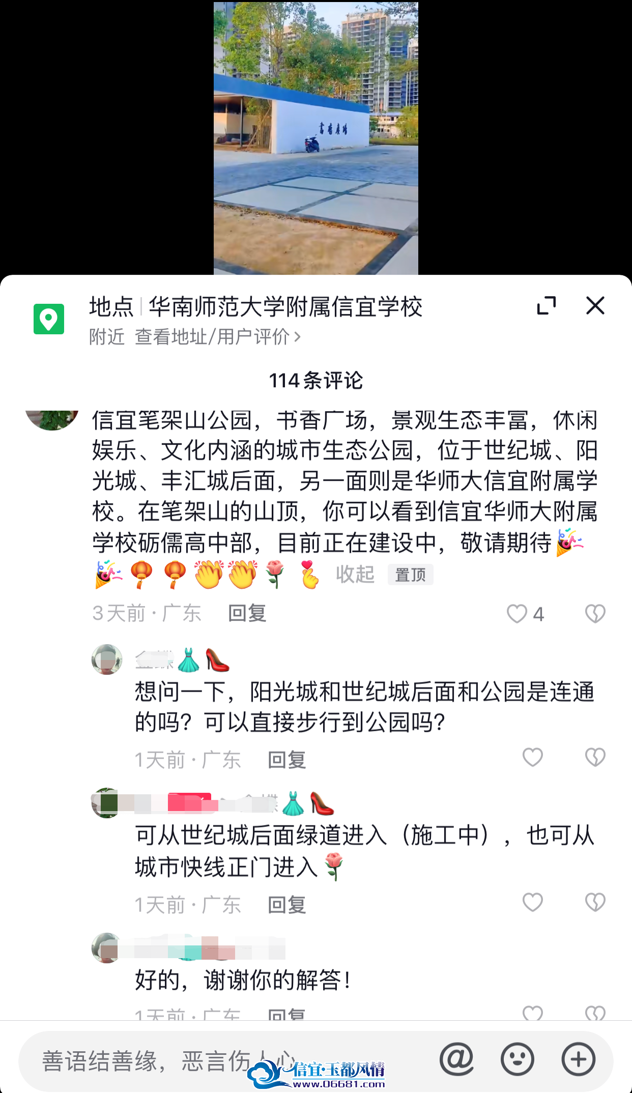 ΢��ͼƬ_20230912103847_1.png