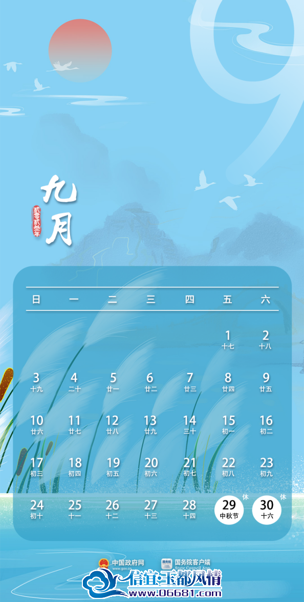 ΢��ͼƬ_20230913110658.png