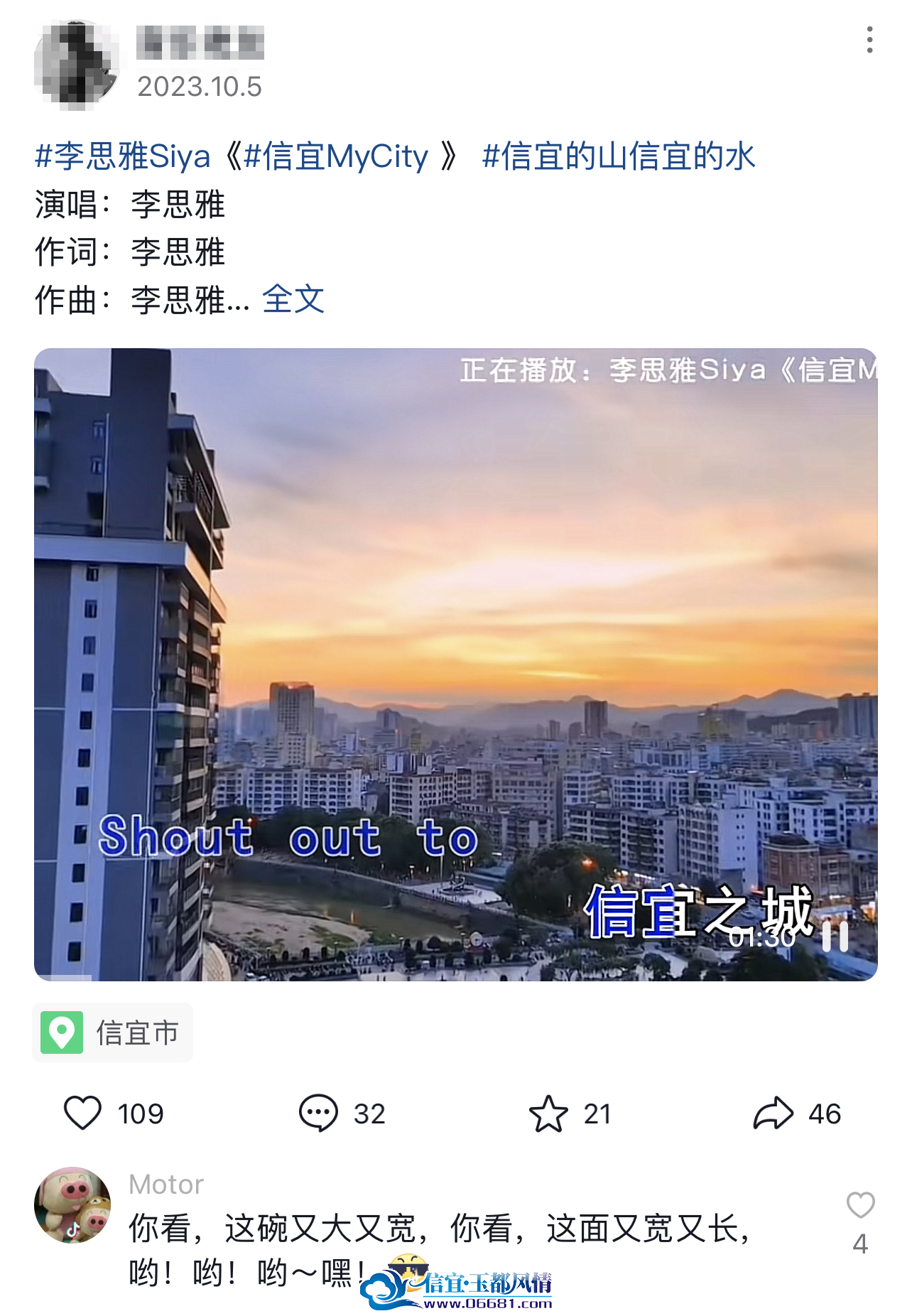 ΢��ͼƬ_20231013100453.png