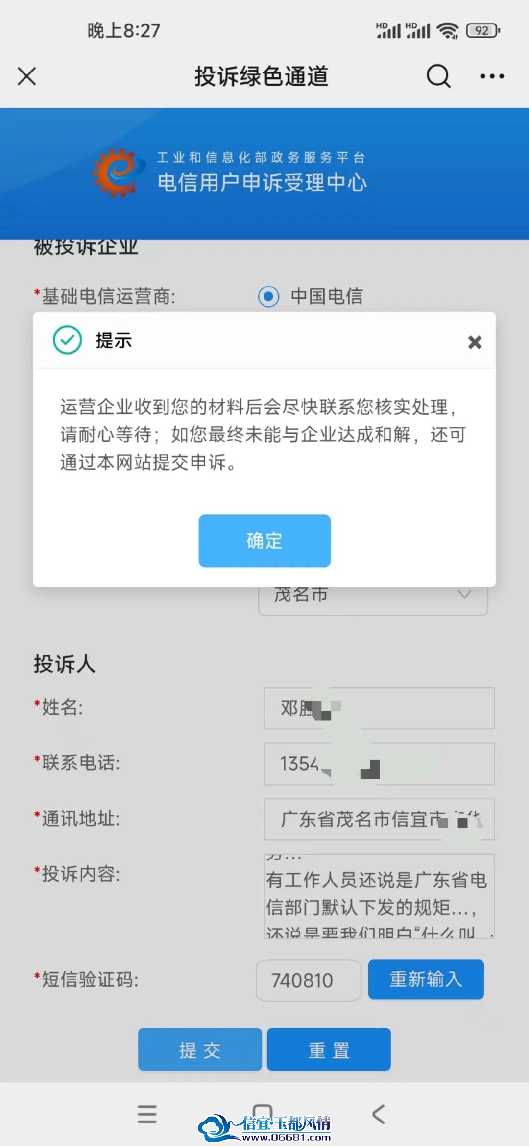 ΢��ͼƬ_20231025094502.jpg