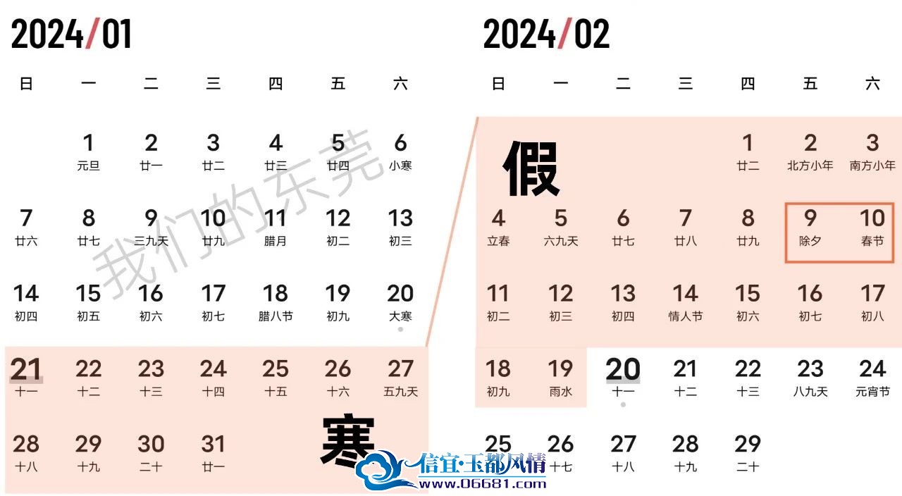 ΢��ͼƬ_20231101110237.jpg
