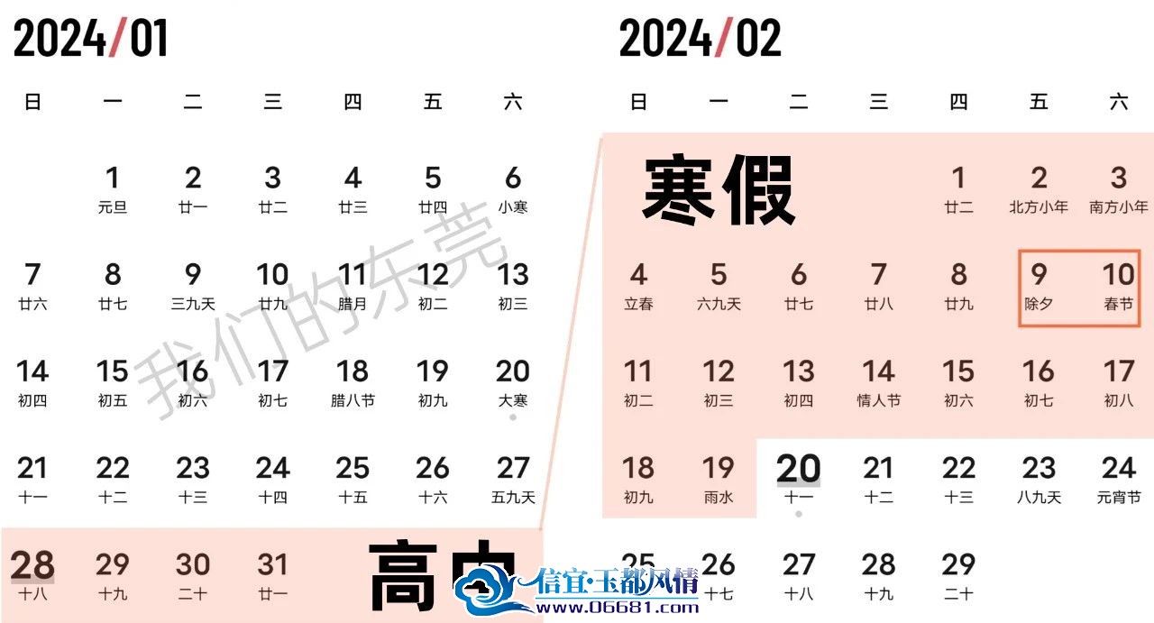 ΢��ͼƬ_20231101110244.jpg