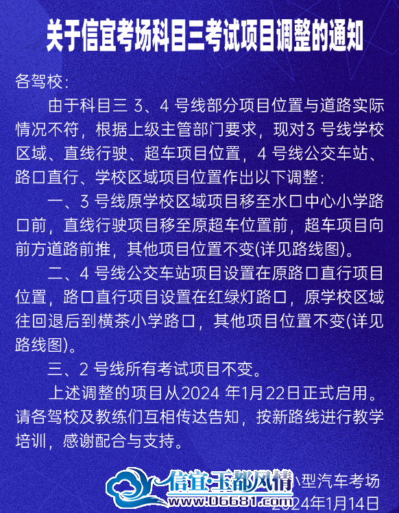 ΢��ͼƬ_20240115102317.png