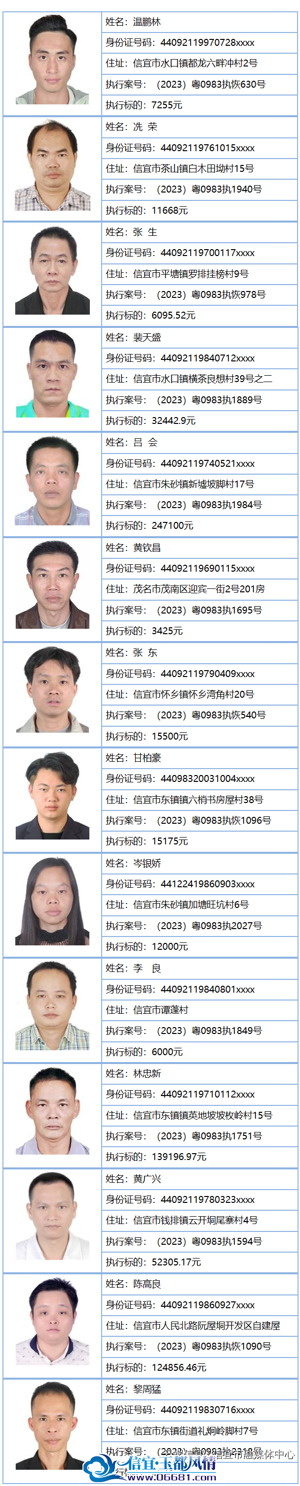 640 (2).png