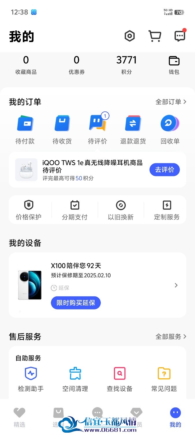 Screenshot_20240512_123826.jpg