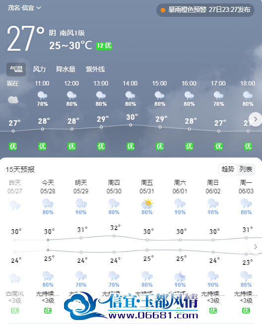 ΢��ͼƬ_20240528105005.png