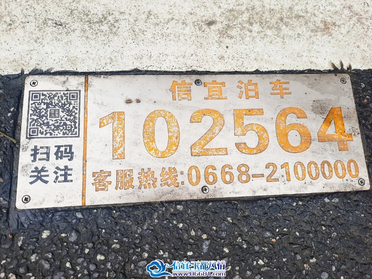΢��ͼƬ_20240612092919.jpg