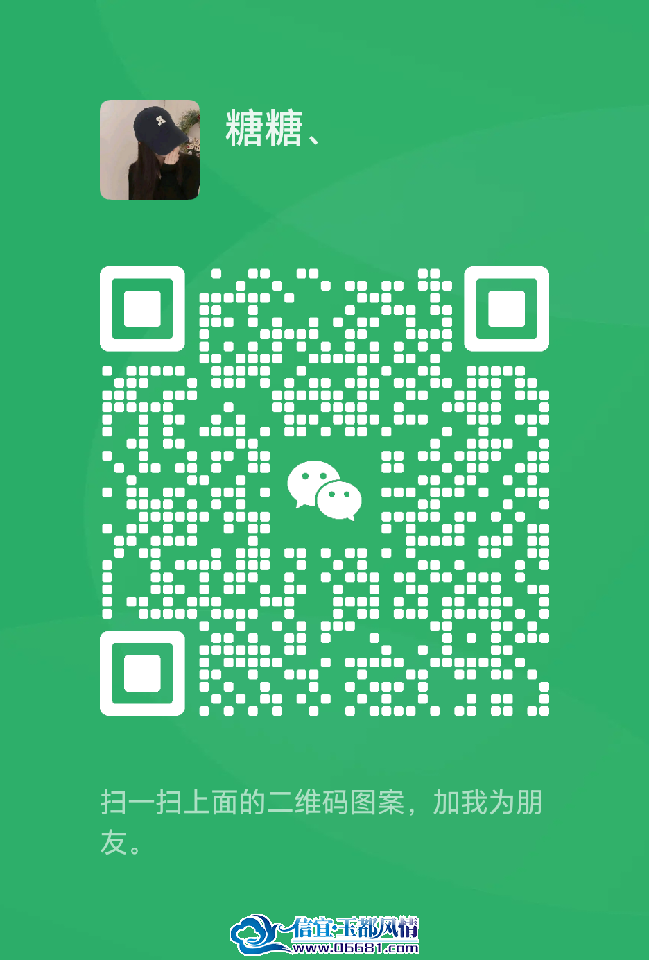 mmqrcode1719201389641.png