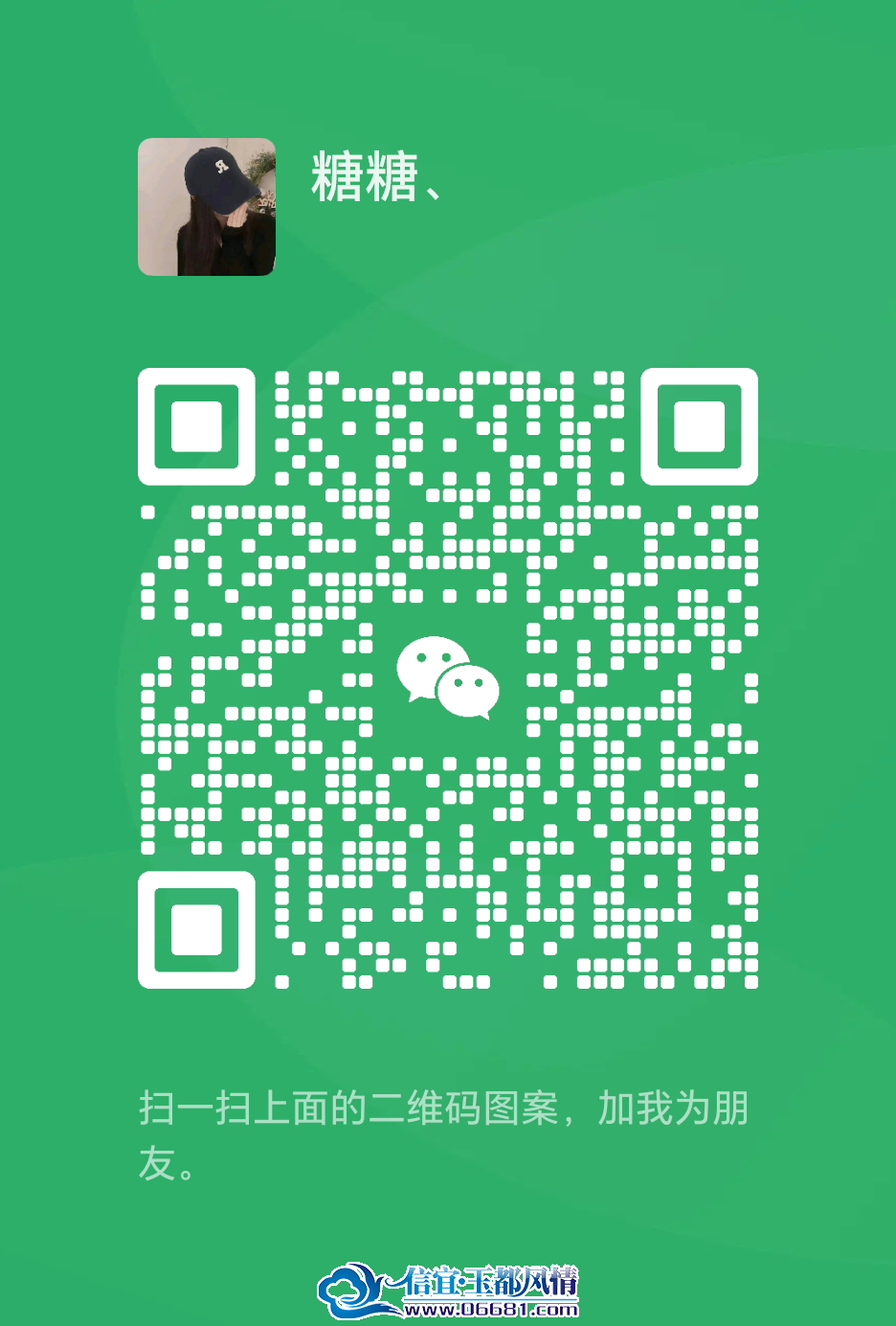 mmqrcode1719381232275.png