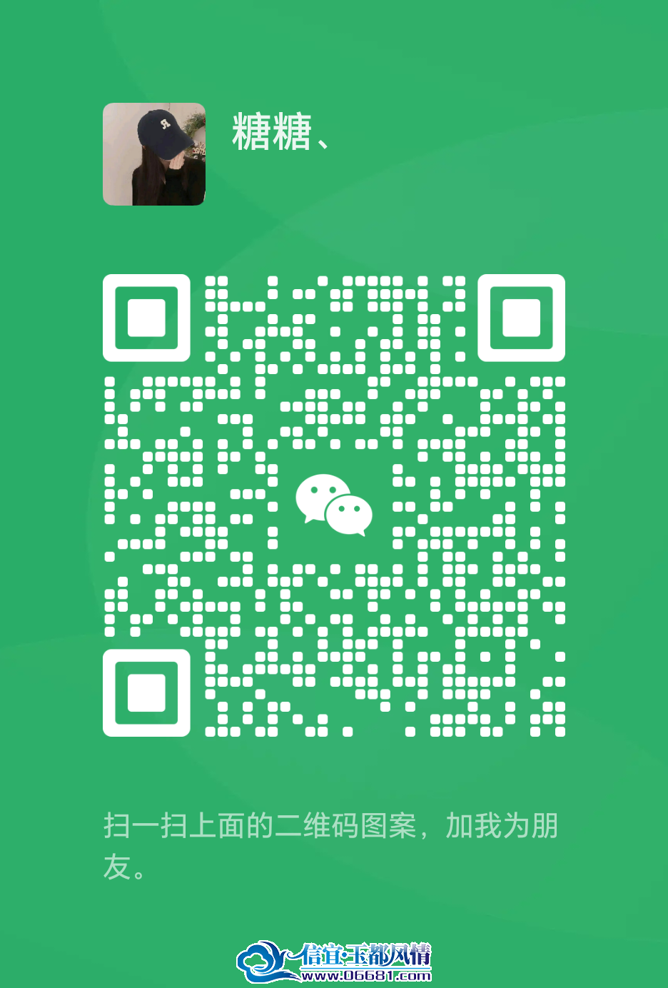 mmqrcode1719449485287.png