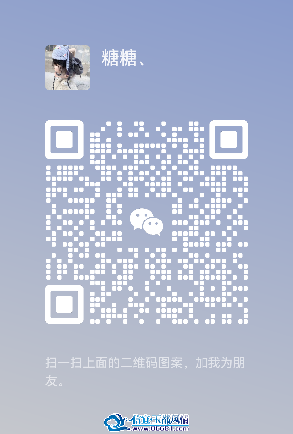 mmqrcode1726019357404.png