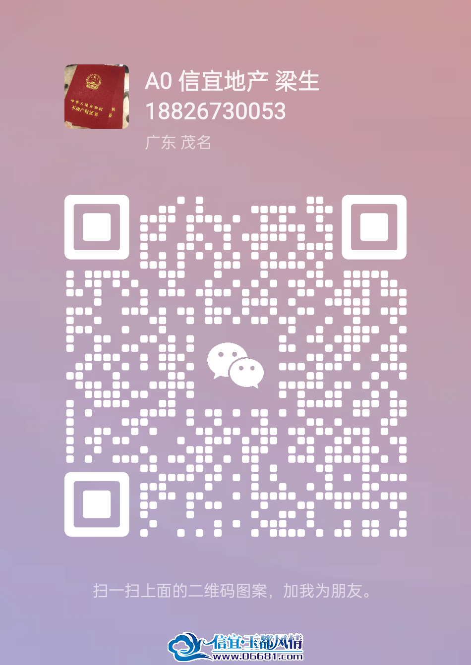 mmqrcode1726276333246.png