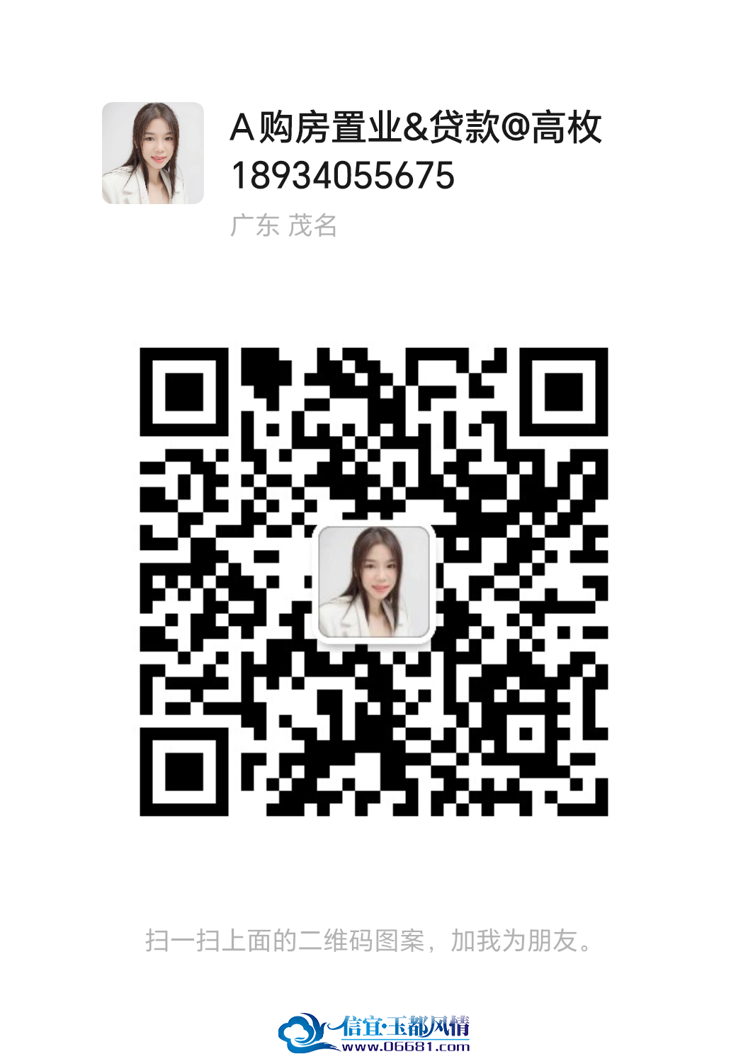 mmqrcode1725526114484.png