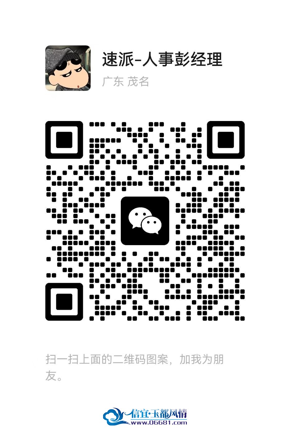 mmexport1727946059892.jpg