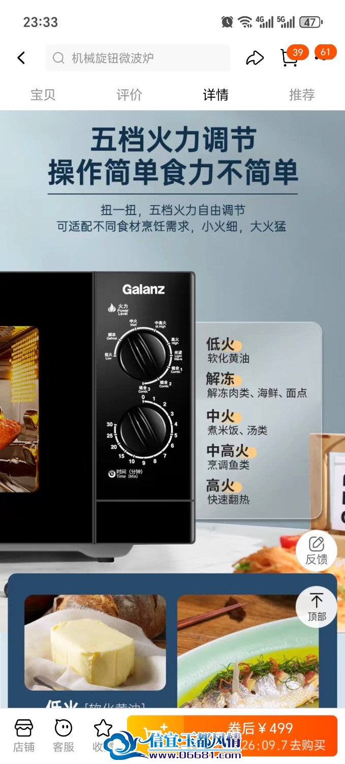 Screenshot_20241011_233349_com_taobao_taobao_TTDetailActivity.jpg