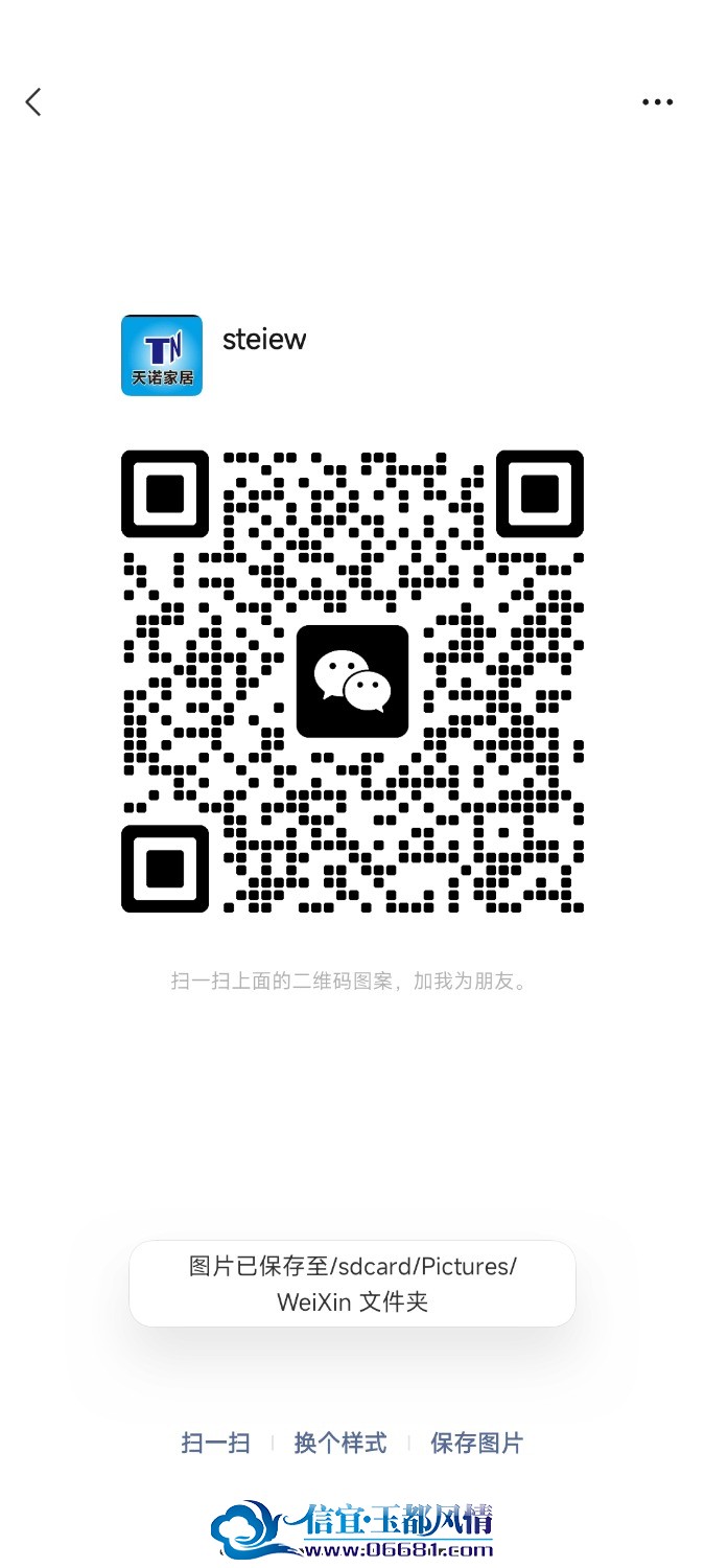 Screenshot_2024-10-24-15-57-09-946_com.tencent.mm.jpg