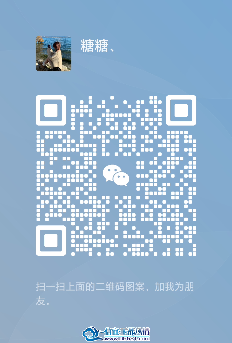 mmqrcode1731034217755.png