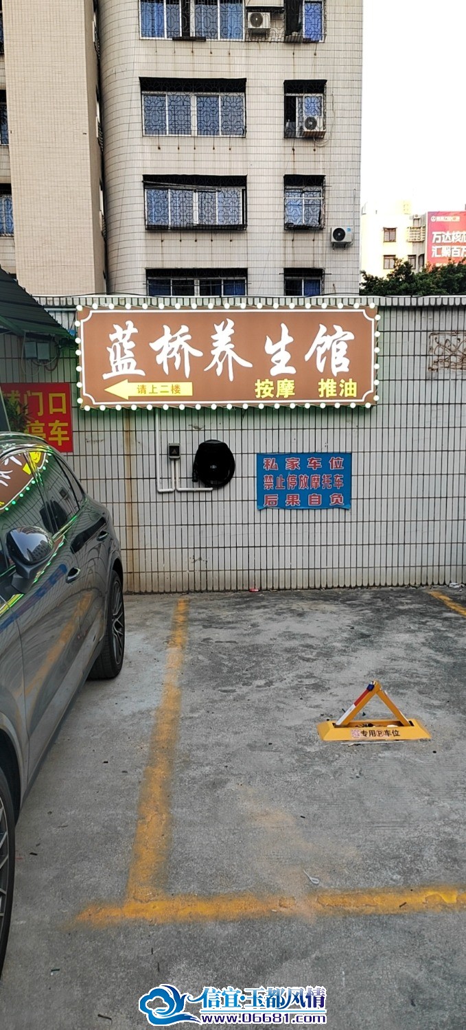 wx_camera_1734341580406.jpg