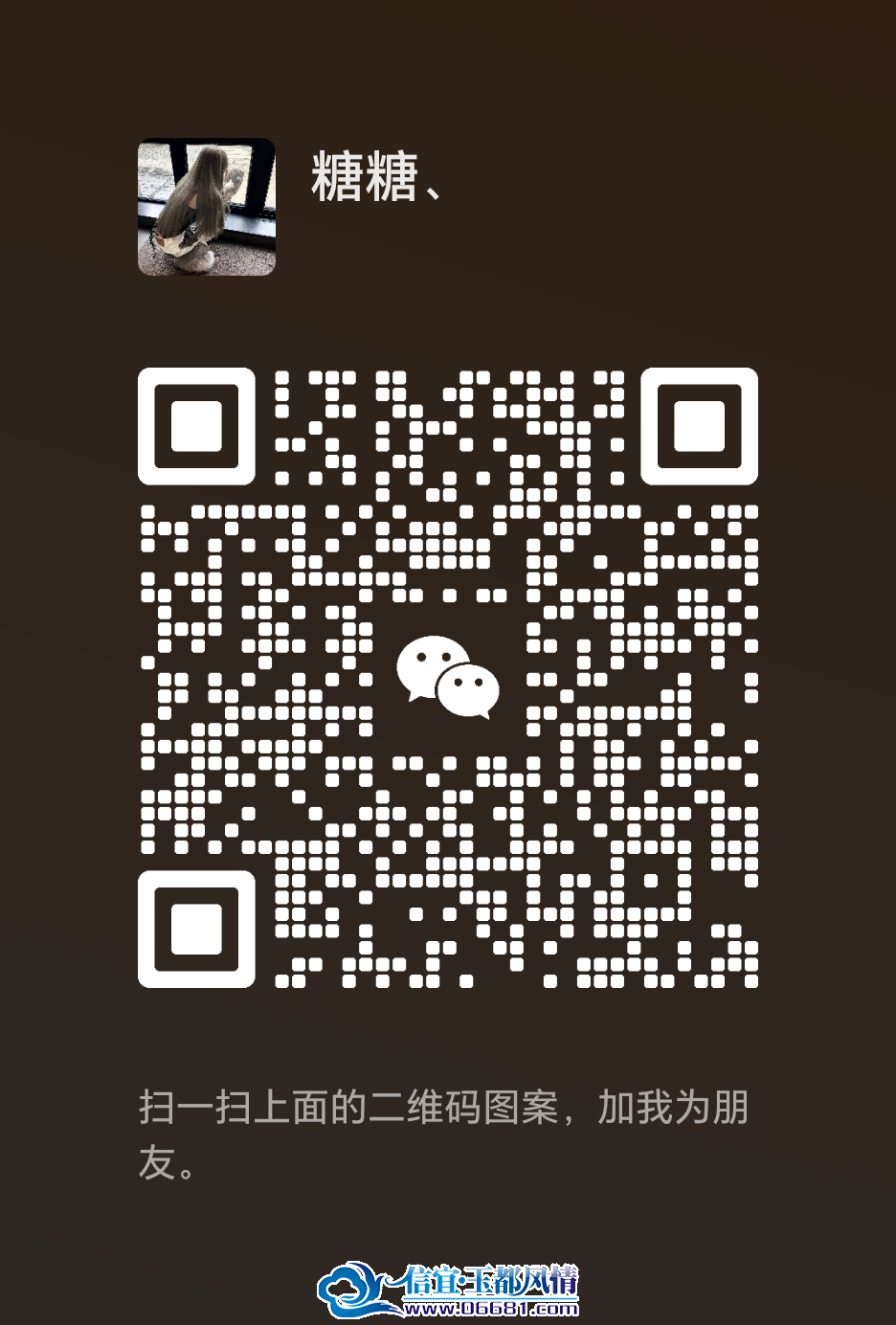 mmqrcode1733468443448.png