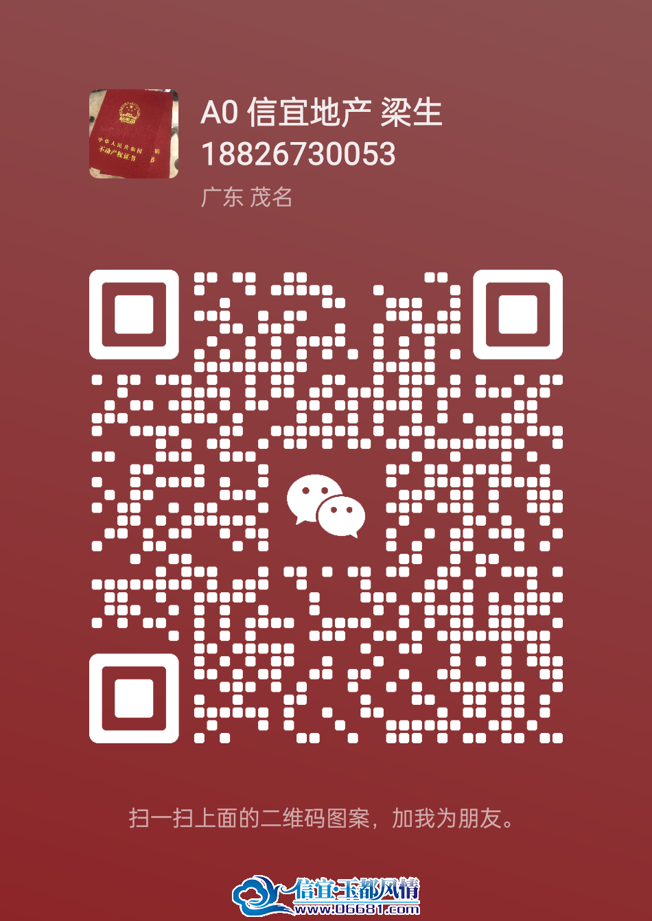 mmqrcode1736383692105.png