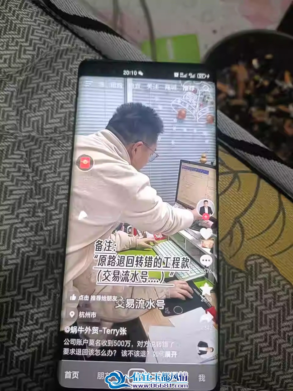 1736165526786.jpg