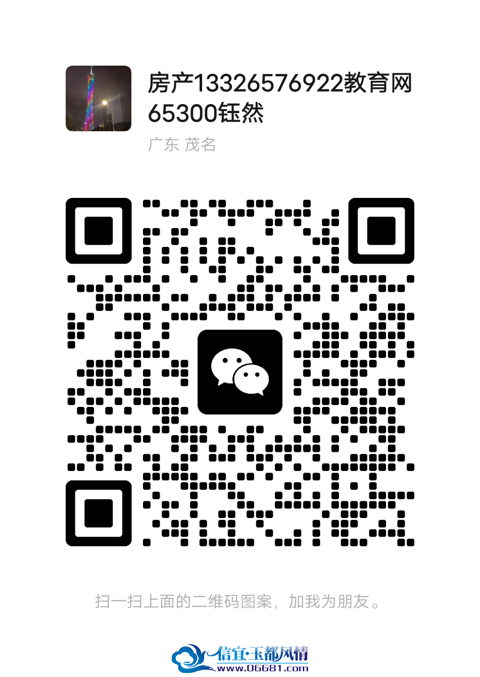 mmqrcode1734401539117.png