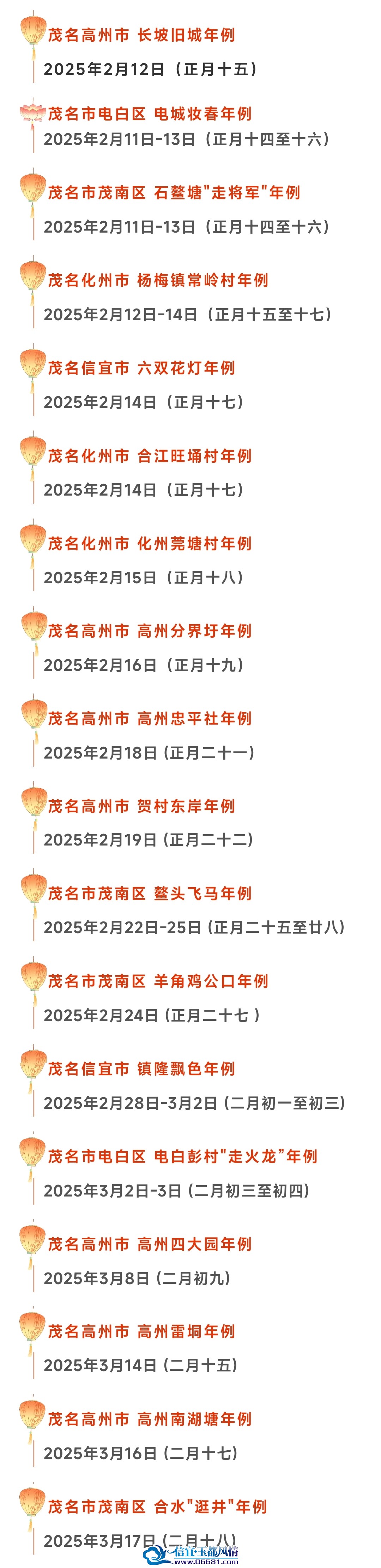 ΢��ͼƬ_20250212164541.jpg