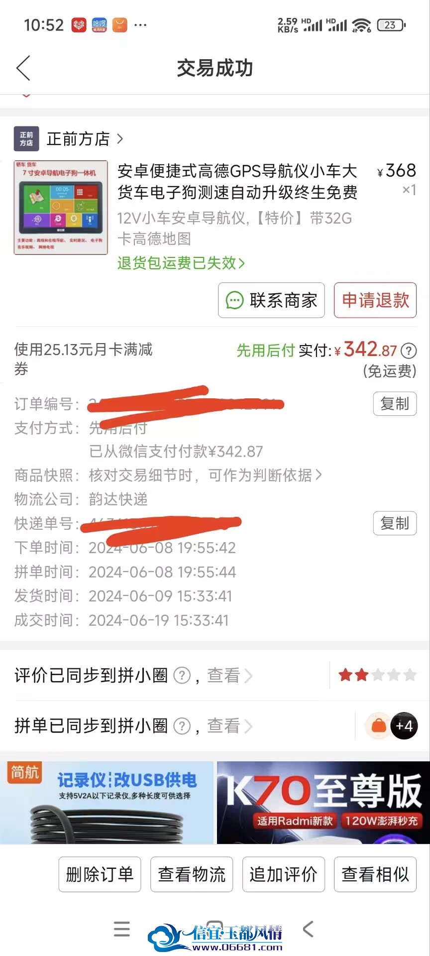 d0a531cd7144675ebee2ce27e28903b8_720.jpg