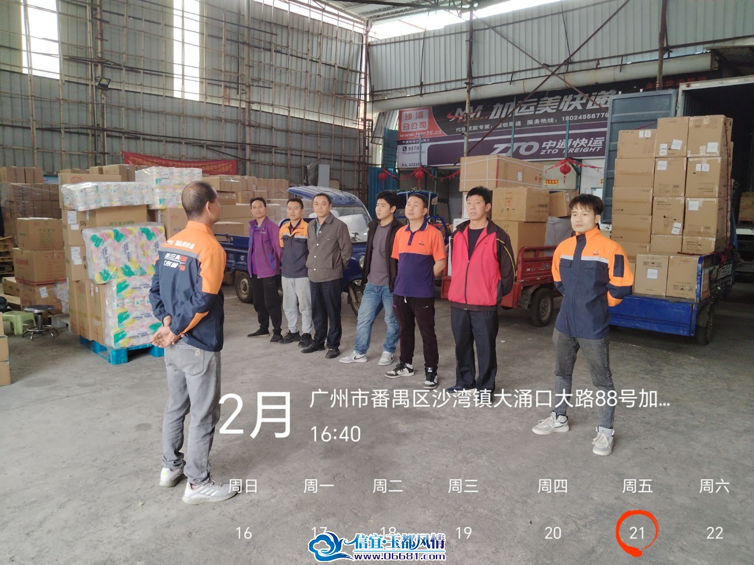 IMG_20250221_164023.jpg