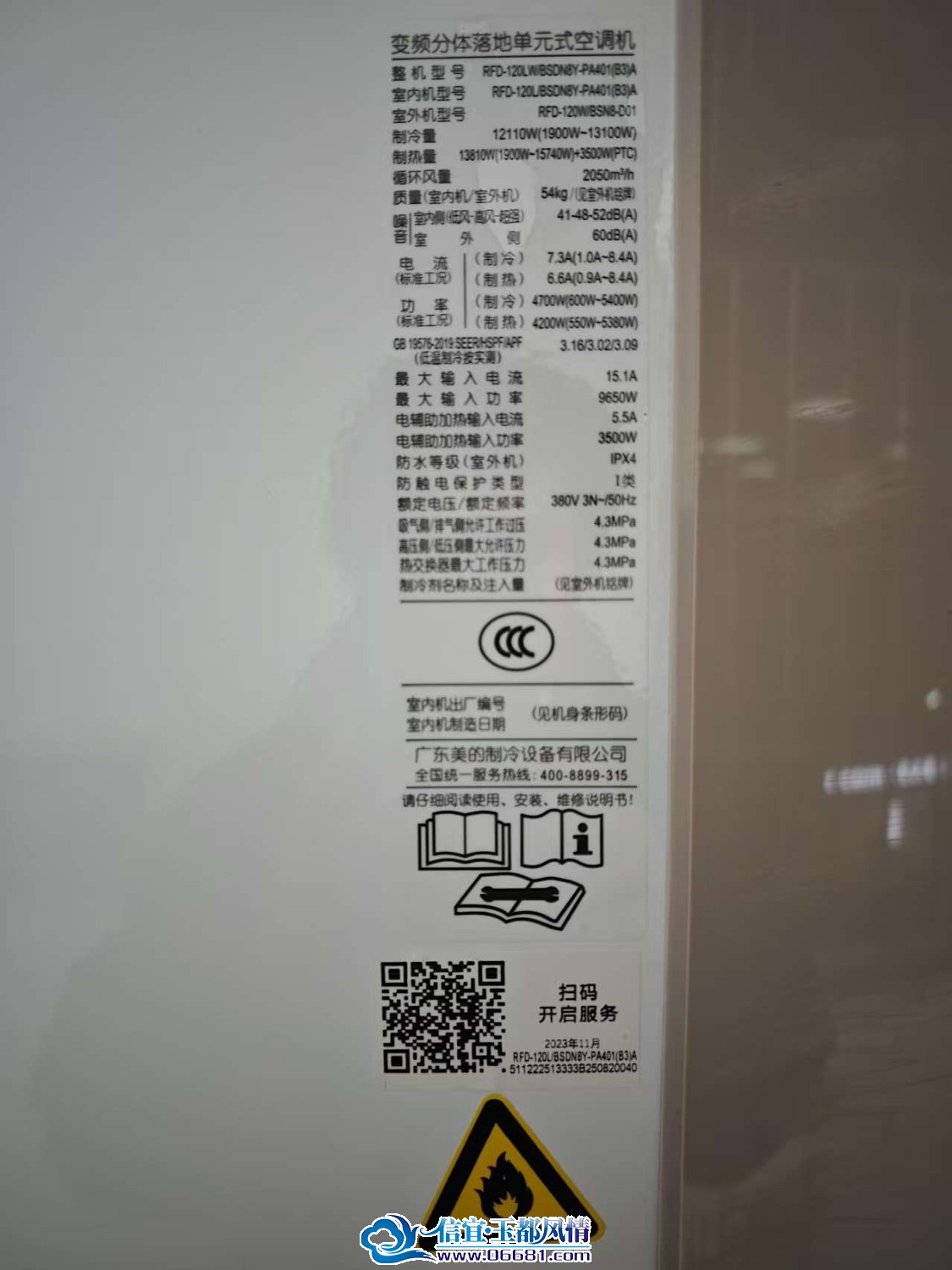 mmexport1740324930704.jpg