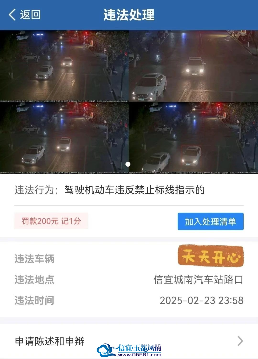 ΢��ͼƬ_20250227103744.jpg