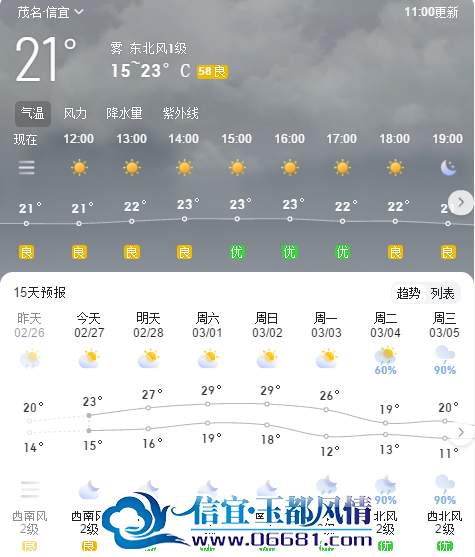 ΢��ͼƬ_20250227110247.png