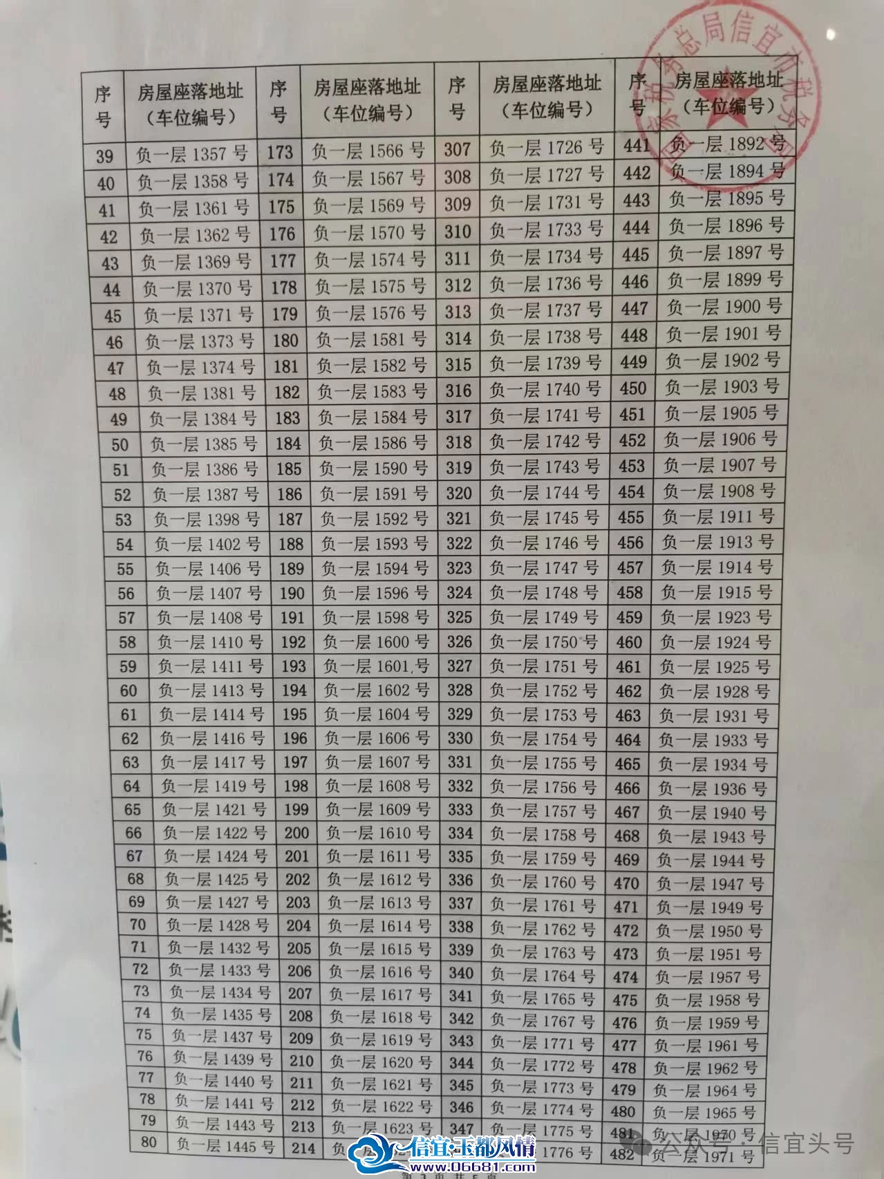 ΢��ͼƬ_20250313111221.jpg