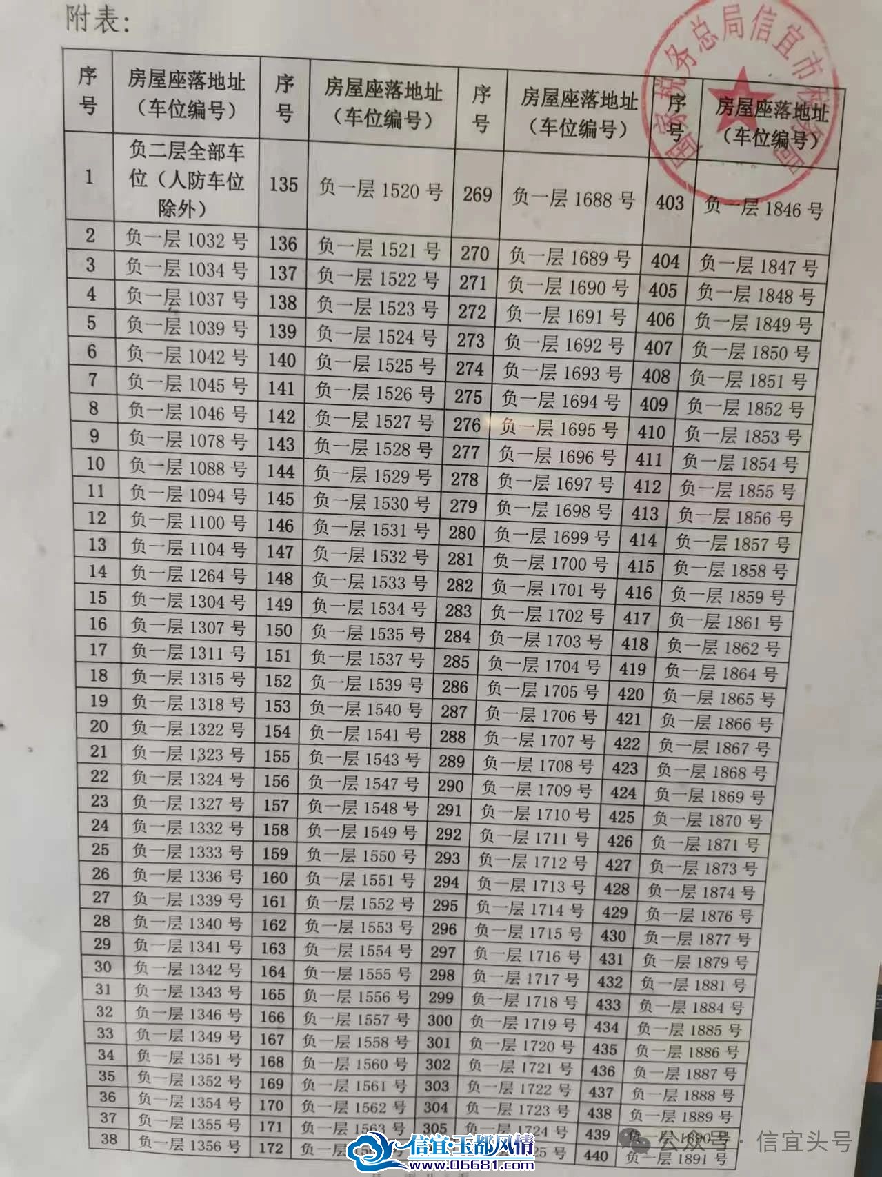 ΢��ͼƬ_20250313111218.jpg