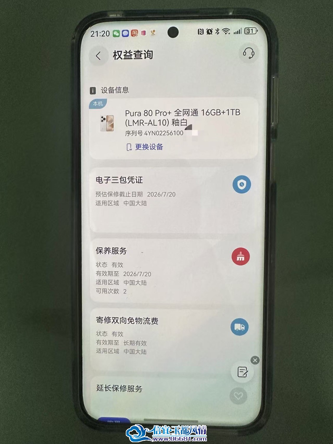 FDDDF121-7F59-4118-AC0B-BD337C4B0B62.jpeg