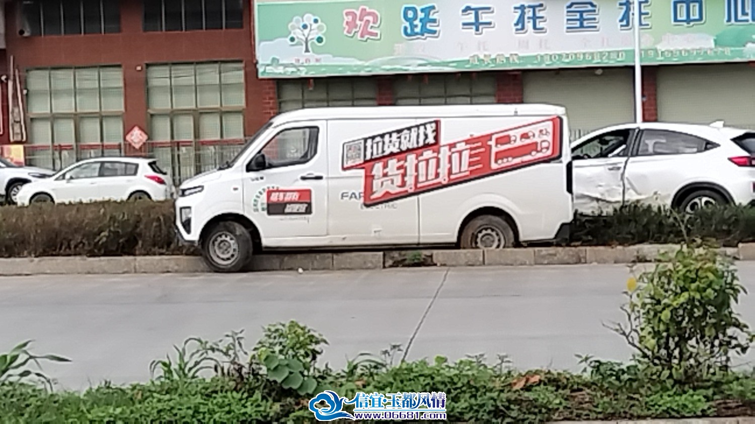 wx_camera_1753319258972.jpg