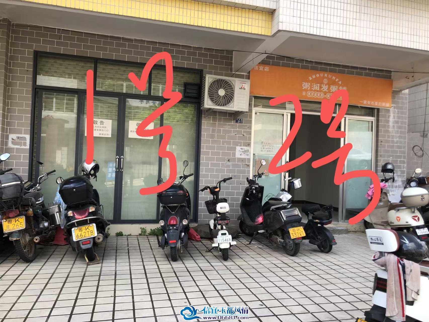 ΢��ͼƬ_20250807145436.jpg