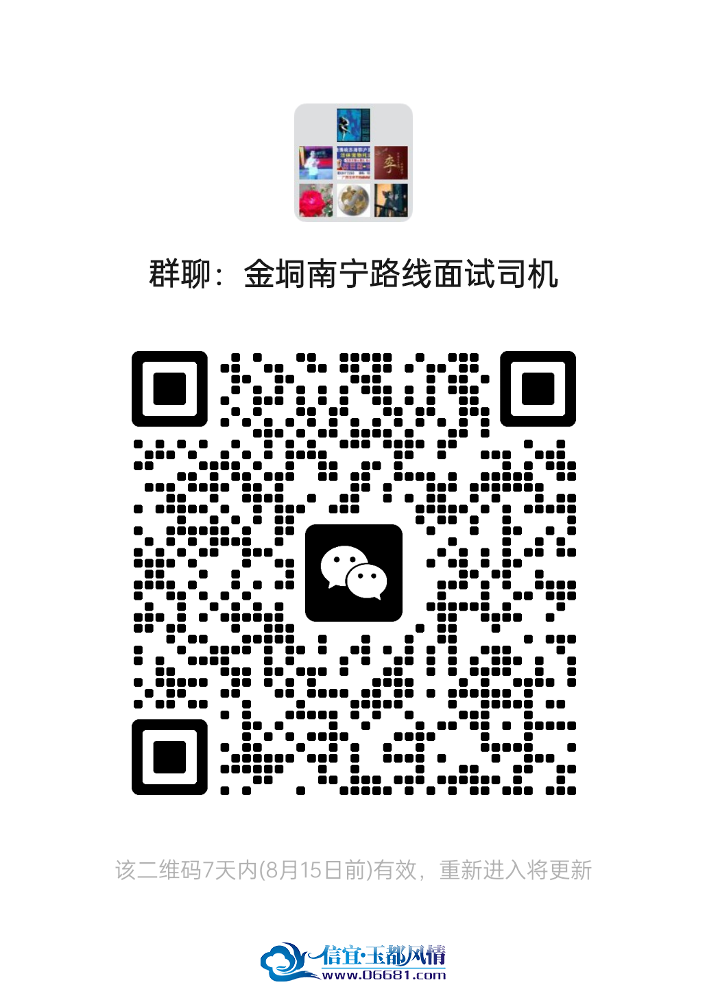 mmqrcode1754624184562.png