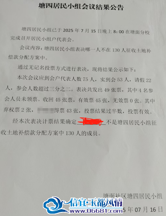 wechat_2025-07-18_195421_295.png