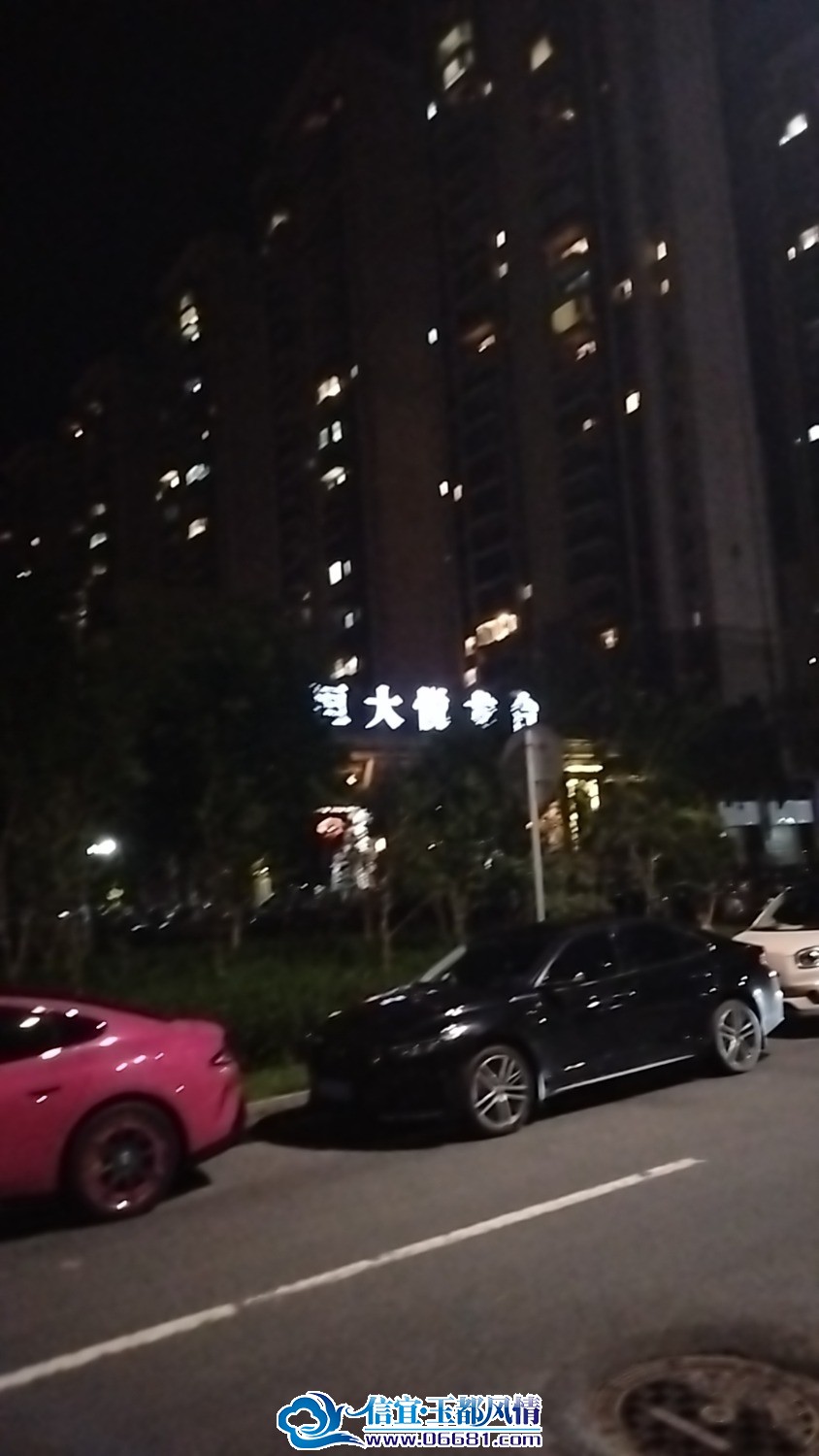 wx_camera_1755271232431.jpg