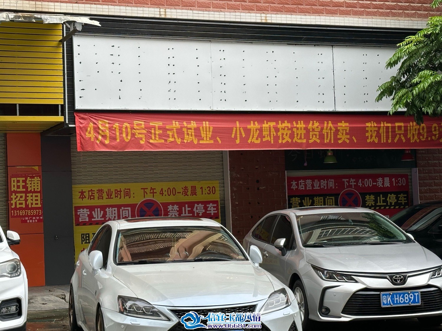 IMG_1113.jpeg