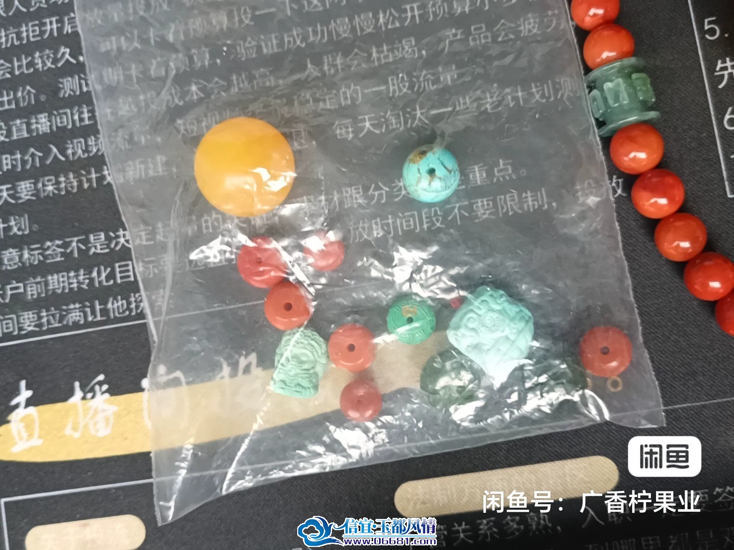 image_editor_1756114625133.jpg