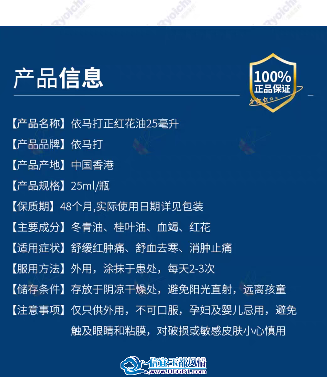 tb_image_share_1752200411183.jpg.png