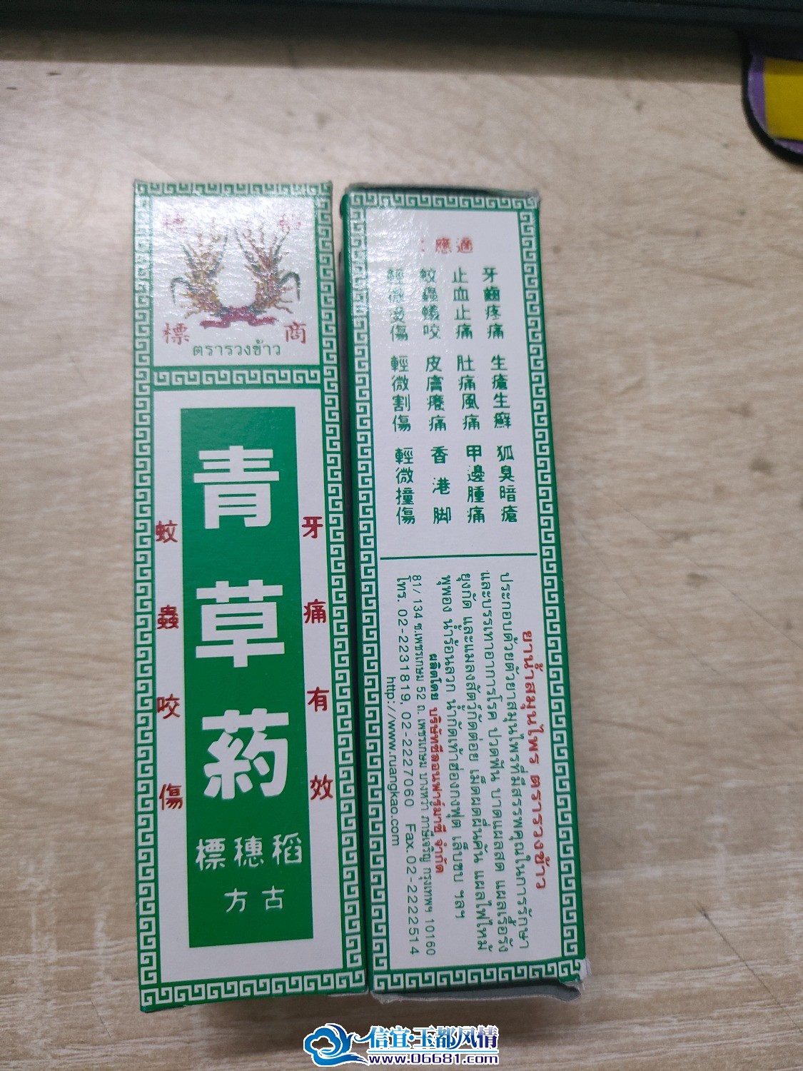IMG20250711102419.jpg