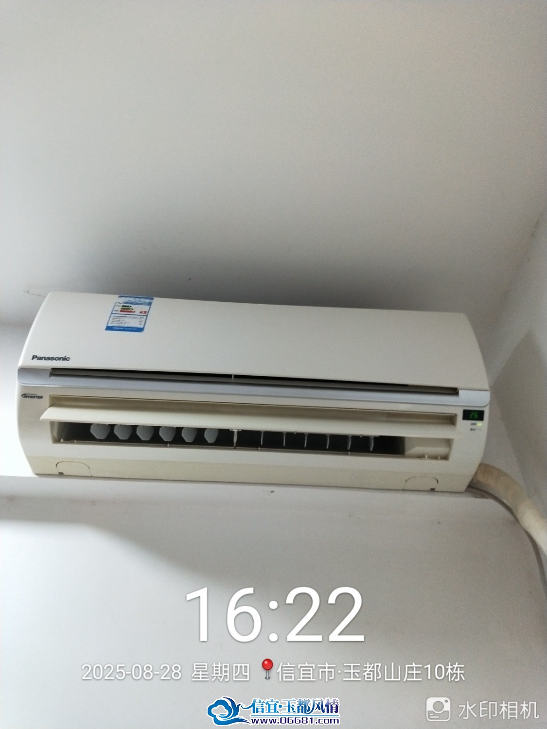 2025_08_28_16_22_20.jpg