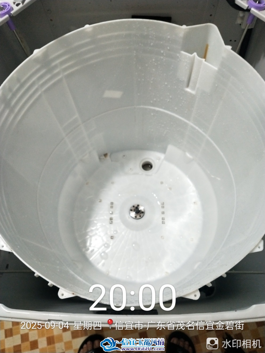 2025_09_04_20_00_24.jpg