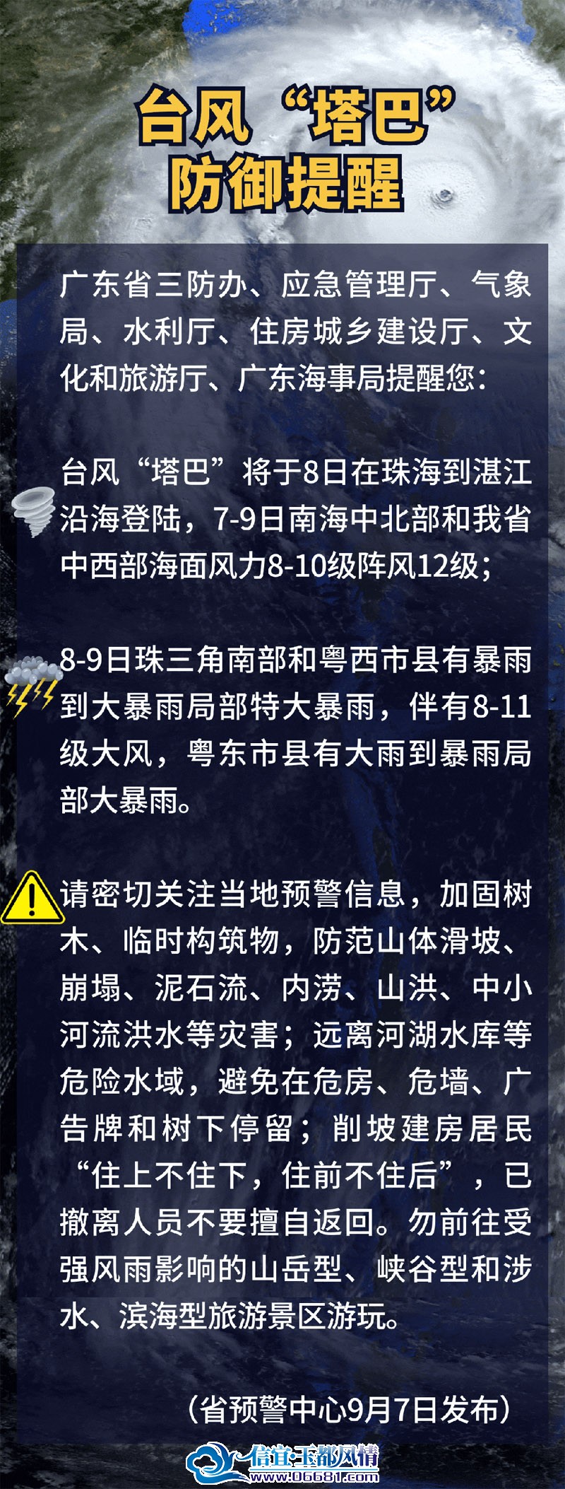̨������2.JPG