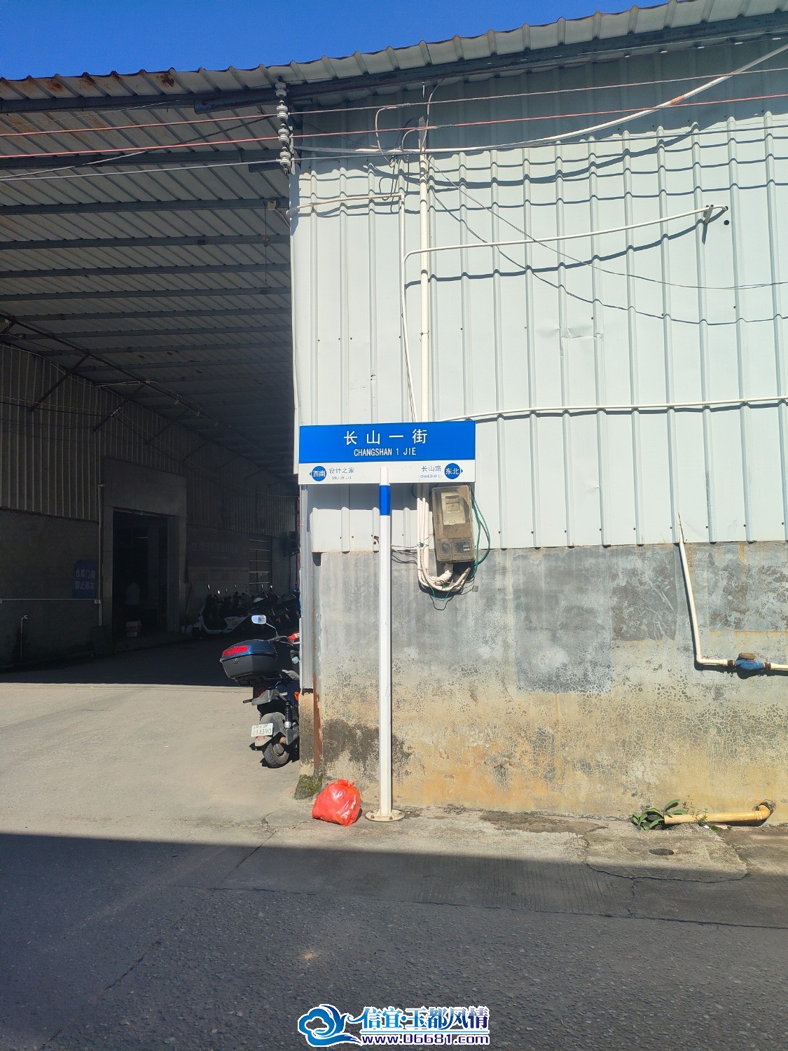 IMG20250912092738.jpg
