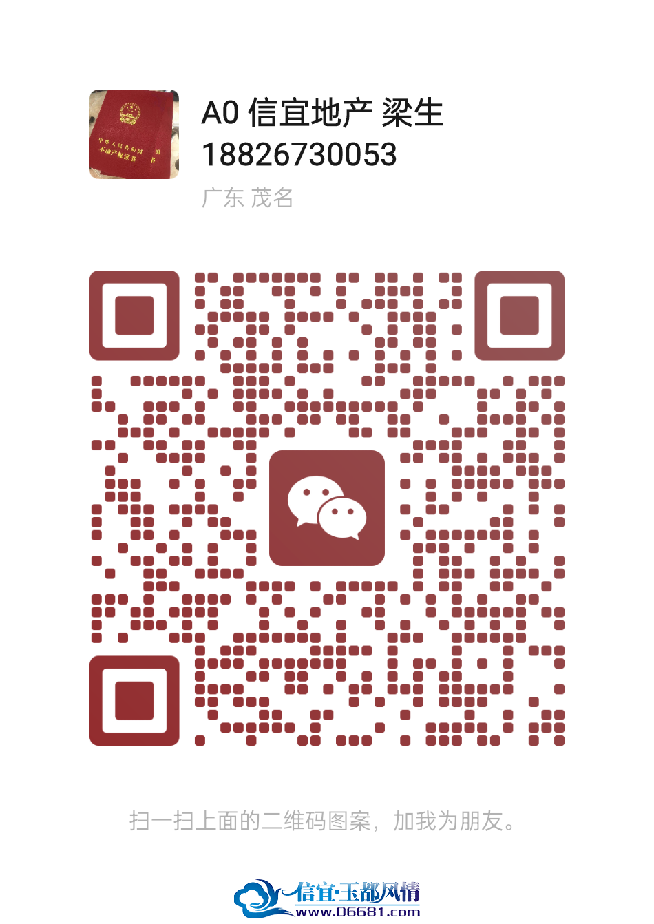mmqrcode1756955390117.png